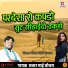 Sattar Bhai Chochra