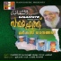 Ashir