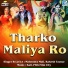 Mahendra Mali, Rakesh Tausar