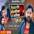 Samar Singh, Kavita Yadav