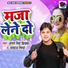 Antra Singh Priyanka, Akash Mishra