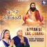 Rani Vandana, Dilbar Mohan