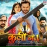 Khesari Lal Yadav, Priyanka Singh