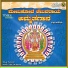 Surekha, Shamitha