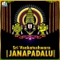 SP Balu
