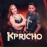 Banda Kpricho