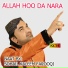Sohail Kaleem Farooqi