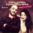 Pl Net