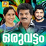 Vishal