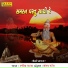 Ramila Rathva