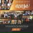 Speranța și Prietenii