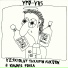 Ypö-Viis