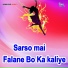 Ajay
