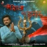 Anantpal Billa