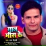 Pawan Tiwari