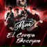 Los Minis de Caborca