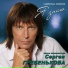 Sergey Greben'kov i Mersedes