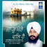 Bhai Inderpal Singh Ji Chandigarh Wale