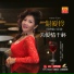 Zhan Ai Ling