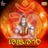 Prabhu