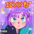 IIVY B feat. Super G