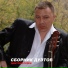Дмитрий Сулей и гр. Крепкий чай
