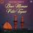 Multan Party