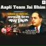 Madhuur Shinde, Ajay Dehade, Shekhar Gaikwad