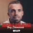 Artan Rexha feat. Ilir Rexha