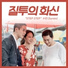 SURAN