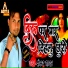 Shankar Yadav