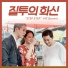 수란 (Suran)