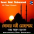 Md Babul Hossain
