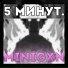 Minigxn