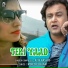 Atif Rashid