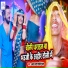Alter Star Rishi Ranjan