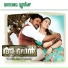 Vijay Yesudas, Swetha Mohan