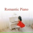 Lounge Café, Instrumental, Relaxing Piano Music