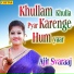 Ajit Svaraaj