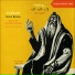 Lubavitcher Chorus & Instrumental Ensemble