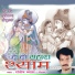 Santosh Vyas
