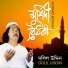 Dolil Uddin