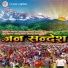Shushila Thapa