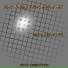 Fatal Brightness Alex