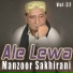 Manzoor Sakhirani
