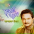 Asraf Udas