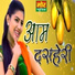 Bholu Jassia, Seenam Katholic