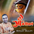 Sanjay Gulati