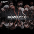 Afrobeat, Alvaro Medina feat. Tenisara