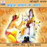 Ashish Singh, Sunil Sahaye